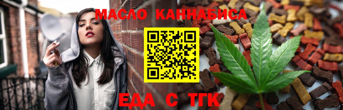 Рузаевка  Canna-Cookies конопля  Вход с VPN 