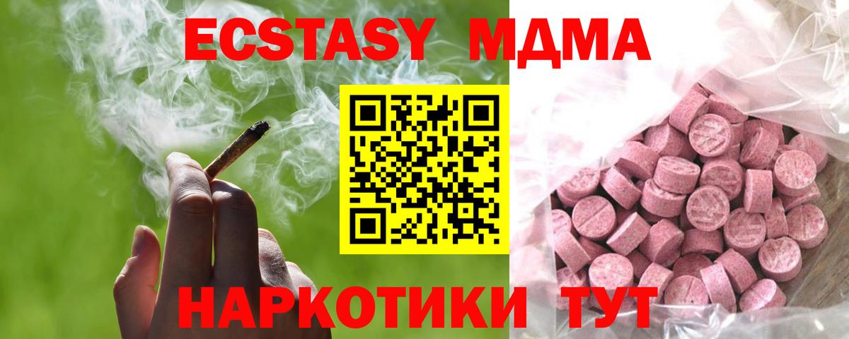 Рузаевка  omg   Экстази бентли  цена   Вход с VPN  Экстази  Ecstasy 99% 