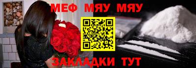 амф Славянск-на-Кубани