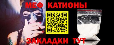 первитин Сланцы