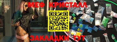 амф Славянск-на-Кубани
