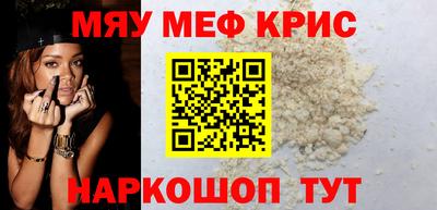 амф Славянск-на-Кубани