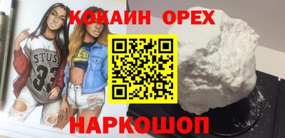 первитин Сланцы