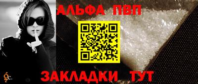 амф Славянск-на-Кубани