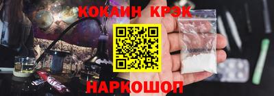 амф Славянск-на-Кубани
