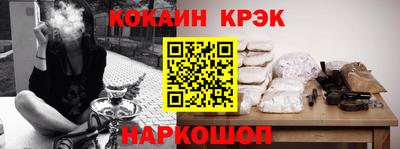 мефедрон Славгород