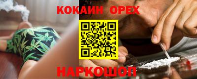 первитин Сланцы