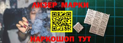 мефедрон Славгород