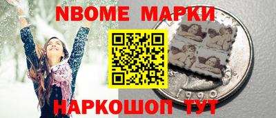 первитин Сланцы