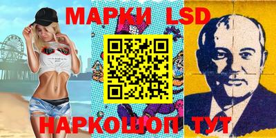 мефедрон Славгород