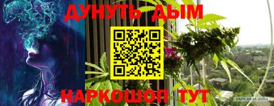 мефедрон Славгород