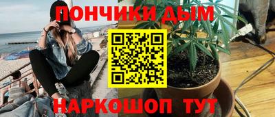 амф Славянск-на-Кубани