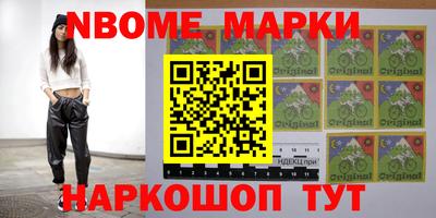 мефедрон Славгород
