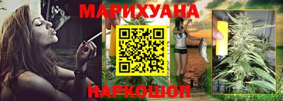 амф Славянск-на-Кубани