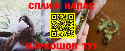 первитин Сланцы