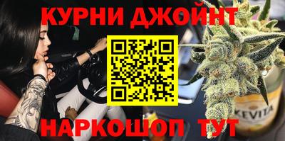 первитин Сланцы