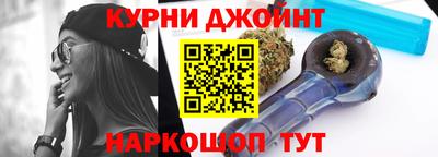 амф Славянск-на-Кубани