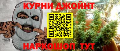 мефедрон Славгород