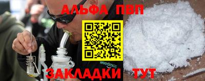 первитин Сланцы