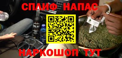 амф Славянск-на-Кубани