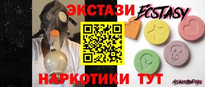 первитин Сланцы