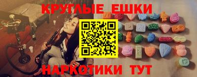 мефедрон Славгород