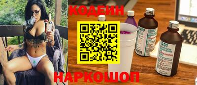 первитин Сланцы