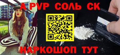 мефедрон Славгород