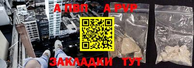 первитин Сланцы