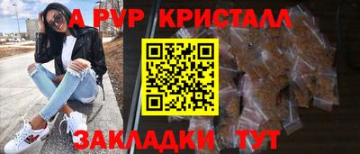 амф Славянск-на-Кубани