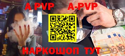 первитин Сланцы