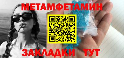мефедрон Славгород