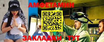 мефедрон Славгород