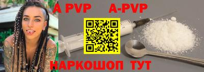 первитин Сланцы