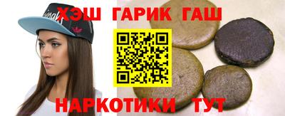 мефедрон Славгород