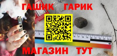 мефедрон Славгород