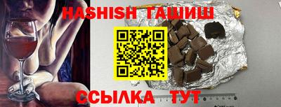 первитин Сланцы