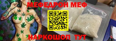 первитин Сланцы