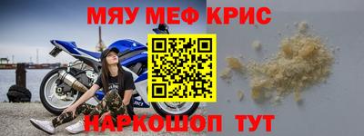 амф Славянск-на-Кубани
