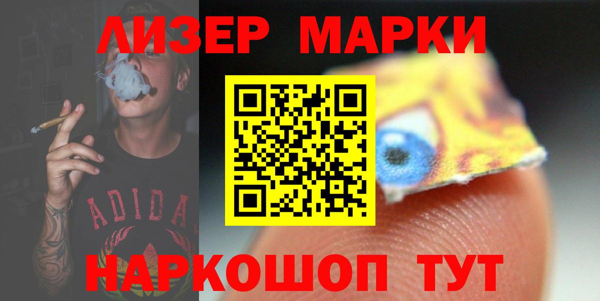LSD-25 экстази ecstasy  Вход с VPN  ЛСД экстази кислота  Рузаевка 