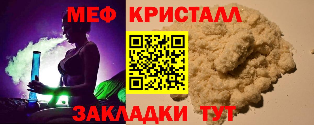 МЕФ Рузаевка