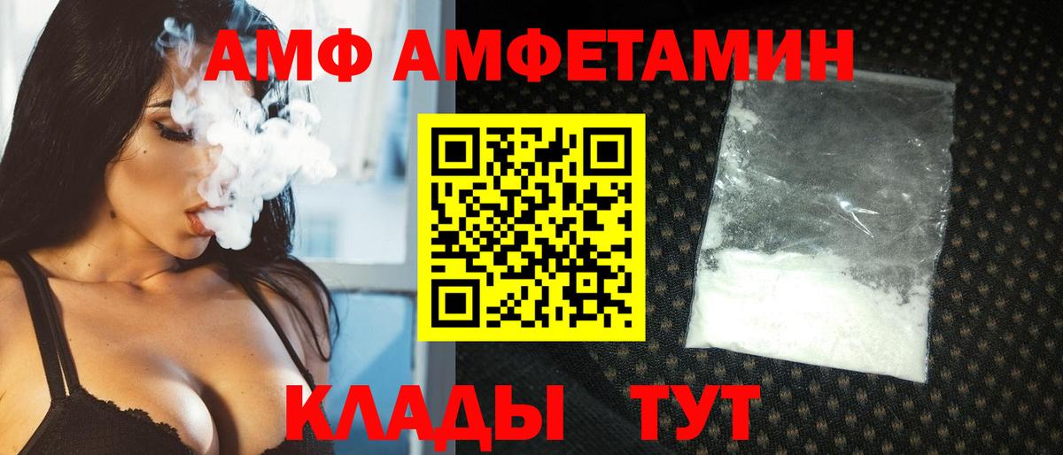 Рузаевка  Метамфетамин Декстрометамфетамин 99.9%  Метамфетамин Декстрометамфетамин 99.9%  Вход с VPN 