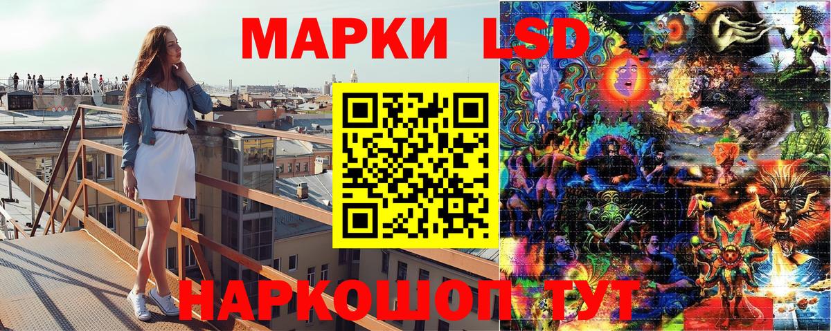 Наркотические марки  Марки NBOMe 1,5мг  Рузаевка  Вход с VPN  Марки NBOMe 1,5мг 
