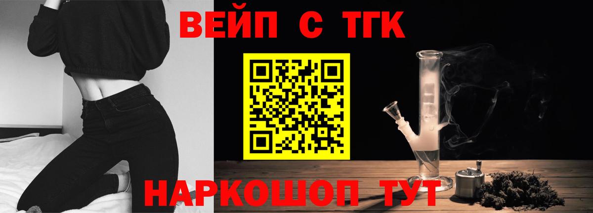 Дистиллят ТГК концентрат Рузаевка