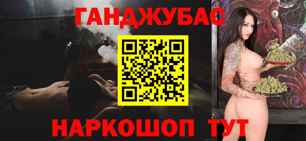 Рузаевка  Шишки марихуана SATIVA & INDICA  Вход с VPN  Конопля план  Каннабис ГИДРОПОН  Конопля Ganja 