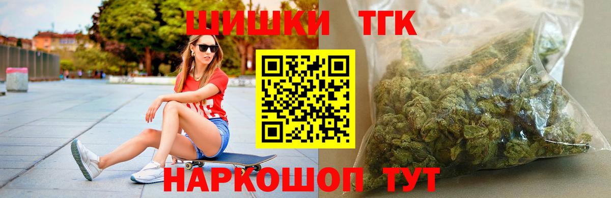 Бошки марихуана LSD WEED Рузаевка